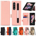 サムスン ギャラクシー Z フォールド3 5g ケース 本革 牛革 for Samsung Galaxy Z Fold3 5G SC-55B SCG11 手帳型ケース 財布型 カバー 手帳式 本革 柔らかい 本皮 スプラットホール 内蔵マグネットカー