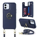 スマホショルダー iPhone12 ケース いphone12 Pro ケース ショルダー 米軍MIL規格 耐衝撃 リング付き カード収納(いphone12pro/あいふぉん12/アイフォン12/あいふぉん12プロ 6.1インチ対応)-ブルー