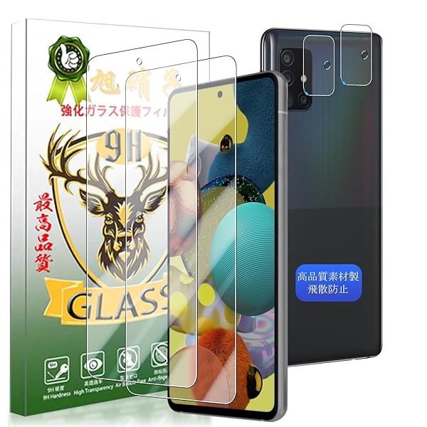 б Galaxy A51 5G 饹ե  2+2祻å AGC˻ б 饯 51 ե (2) + ݸե ...