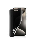 iPhone14 Pro 覗き見防止フィルム アイフォン14プロ 保護フィルム TPU素材 【柔らかいTPU素材 自動修復】 気泡ゼロ 指紋防止 3D設計 キズ修復 浮き防止 iPhone14 Pro 対応 液晶保護フィルム
