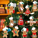 ジンジャーブレッドクリスマスデコレーション ツリー用 15個 - 料理 ジンジャーブレッド マンオーナメント クリスマス吊り下げ装飾 クリスマスツリー ホーム キッチン 装飾 パーティー用品