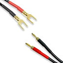 Yフォークスペードプラグからバナナ相互接続スピーカーケーブル デュアルU字型から2オス4mmバナナ高耐久ナイロン編組ケーブル Yブーツとシリコンカバー付き
