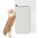 猫 スクラッチャー 爪とぎ 44cm 壁に貼れる 段ボール 爪研ぎ 取り替え可能 家具保護 (ホワイト)(4)