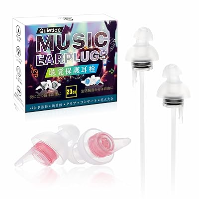 ライブ用耳栓 耳栓 ライブ シリコン 防音 遮音 ノイズキャンセリング 耳栓 コンサート イヤープラグ 騒音対策 聴覚障害予防 快眠グッズ 23dB低減 水洗いで何度でも使える 日本語説明書付 ピンクとブラック Q18