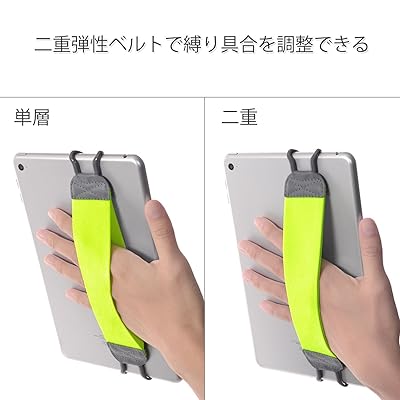 タブレット用安全ハンドストラップ - iPad, iPad 9 & 8 & 7, iPad Air 5, iPad Mini 6 - iPad Pro 9.7 " - Galaxy Tab & Note - Google Nexus (きみどり)
