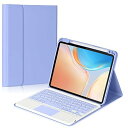 iPad10キーボードケース 2022 iPad第十世代キーボード付きケース 脱着式 タッチパッド搭載 上側ペンホルダー スタンド機能 全面保護 紫
