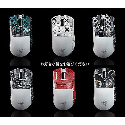 Sikai グリップテープ for Razer DeathAdder V3/DeathAdder V3 Pro 有線/無線に通用 スリップテープ 滑り止め Razer ゲーミングマウス用 レイザー デスアーダーブイスリープロ用 日東/3M粘着層 De