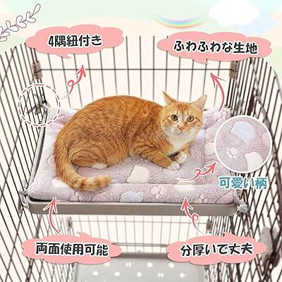 猫ベッド ペットベッド マット ケージ用 両面使用 ズレ防止 滑り落ち防止 ハンモック 四隅紐付き 頑丈 丈夫 通年利用 2way 多機能 犬 猫 小動物 敷く リバーシブル 洗える ふわふわ キャットタワー ソファ 可愛い - グレー 50×30c