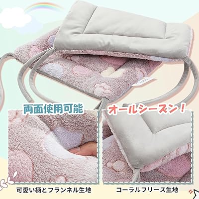 猫ベッド ペットベッド マット ケージ用 両面使用 ズレ防止 滑り落ち防止 ハンモック 四隅紐付き 頑丈 丈夫 通年利用 2way 多機能 犬 猫 小動物 敷く リバーシブル 洗える ふわふわ キャットタワー ソファ 可愛い - グレー 50×30c