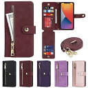 アイフォン iPhone 12 Pro ケース 手帳型 iPhone12 縄掛けカバー 手帳 case 長ストラップ付き 肩掛け 革レザー 柔らかいTPU 財布...