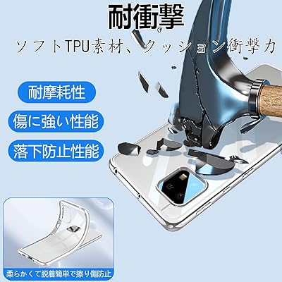 AQUOS sense4 ケース クリア SH-41A SH-53A カバー SH-RM15 SHG03 sense5G 透明 スマホケース 全面保護 耐衝撃 軽量 メッキ加工 TPU 薄型 ストラップホール付き 軽薄 耐久 携帯便利（シルバー）