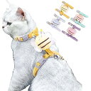 猫 ハーネス 胴輪 猫具 ねこ ネコ 子猫 散歩 お出かけ 抜けない ベスト ソフト胸あて 猫用軽量 (青いミツバチ, M)