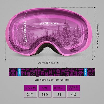 OTG スキースノーボード、スノーゴーグル、マグネットPRO 2重レンズ 球形デザイン防曇ゴーグル、UVカットゴーグル、100％保護滑り止めストラップ男性用女性と青少年用 (紫-VLT63%)