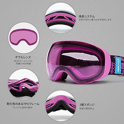 OTG スキースノーボード、スノーゴーグル、マグネットPRO 2重レンズ 球形デザイン防曇ゴーグル、UVカットゴーグル、100％保護滑り止めストラップ男性用女性と青少年用 (紫-VLT63%)