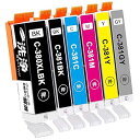 BCI380XL BCI381 洗浄液 Canonに適合する BCI-381 +BCI-380XL 【6色セット】洗浄カートリッジに入れ替えてヘッドクリーニング...