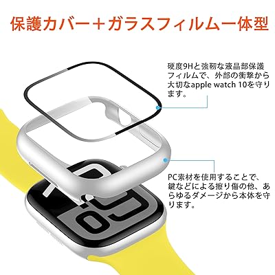 for Apple Watch 10ケース 42mm アップルウォッチ10保護カバー ガラスフィルム 一体型 アップルウォッチ シリーズ10対応 PC素材 耐衝撃 タッチ感良好 衝撃吸収 防塵 Apple Watch 10アクセサリー Apple W