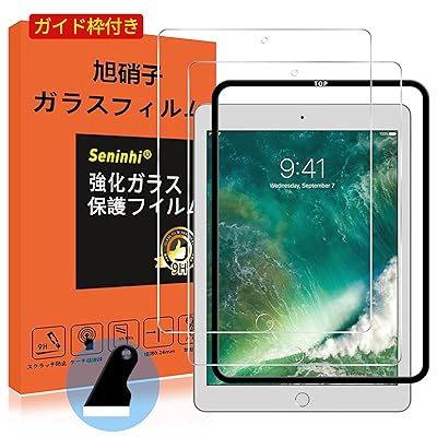 【2枚液晶保護+ガイド枠+気泡抜きスクレーパー 】 iPad 9.7 ガラスフイルム iPad 5世代 6世代 iPad Air2 / Air (2013) / iPad Pro 9.7インチ 指紋防止 強化ガラス フィルム 保護フィルム 液晶 保護