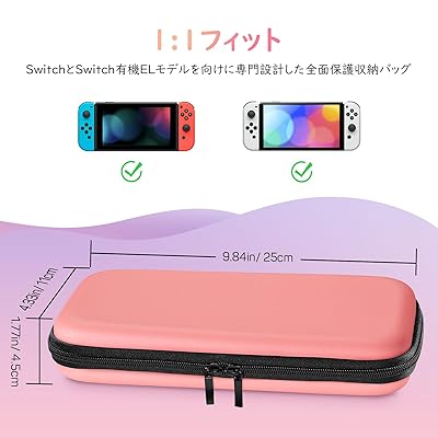 Switch/Switch有機ELモデル対応 Switch ケース スイッチ ケース Switch Oled 収納ケース 収納バッグ 耐衝撃 ストレージカバー EVA素材 耐衝撃 ソフト/ケーブル/イヤホンなど小物収納可能 収納カバー Coral