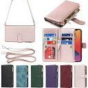 アイフォンiPhone 12 / 12 Pro ケース iPhone12 12pro 縄掛けケース 手帳型 財布型 ICカード コインポケット ストラップ付き ...