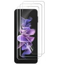 【3枚セット】for Galaxy Z Flip5フィルムGalaxy Z Flip5 TPUフィルム 全透明全面吸着Galaxy Z Flip5 5G 202...