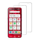 【2枚セット】FOR SHARP シンプルスマホ6/sumaho6 フィルム 強化ガラス 旭硝子製 FOR SHARP シンプルスマホ6/sumaho6 ガラス...