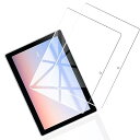 【2枚入専用保護フィルム】 対応 2022年発売 NTTドコモ Docomo Dtab d-51C 10.1インチ 適用のガラスフィルム 対応 Dtab d-51C 適用の強化ガラス液晶保護フィルム 超薄型 透過率 指紋防止 飛散防止 貼付簡単 液晶
