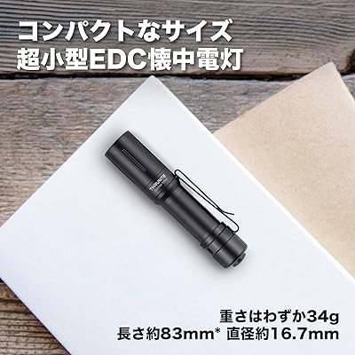 (スルーナイト) Archer MINI 小型 ハンディライト EDCフラッシュライト SST20 LED 搭載 明るさ最大405ルーメン/最大照射距離87メートル/2段階明るさ切替機能+ストロボモード 散歩 防災 停電対策 緊急用