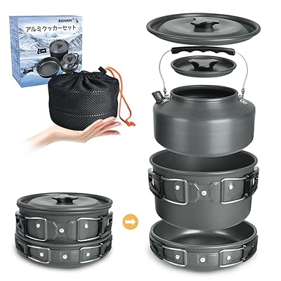 アルミクッカーセット キャンプ用品 鍋 アウトドアケトル クッカー くっかーセット アウトドア 調理器具 フライパン キャンピング鍋 収納袋付き 2–3人に適応 折畳み式 軽量 コンパクト（クッカーセット）