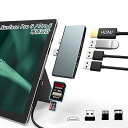 Microsoft Surface Pro 6 / Pro 5 専用 USB 3.0 ハブ 4K@30Hz HDMIポート SD/TF(Micro SD) カードリーダー USB 3.0ポート*3 高速データ転送 マルチ 6in2アルミニウムUSB