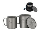 チタンマグセット スタッキング 登山コップ 120ml+180ml+300ml+450ml キャンプ コーヒーカップ 折りたたみ取っ手 軽量 直火 収納袋付き