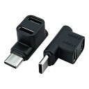 USB C 分岐アダプター 10Gbps データ転送 直角 L字型 USB C オス to (USB 2.0 C メス+ USB 3.1 C メス) 1 to 2 分岐変換アダプター 100W/5A 充電電力 4K@60Hzの超クリアな投影 Stea
