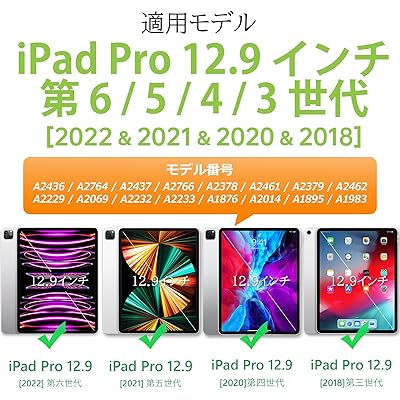 12.9インチiPad Pro 第6世代 2022 ケース 耐衝撃 保護フィルム付き ペン収納 360°回転スタンド ハンドストラップ ショルダーストラップ 全面保護カバー iPad Pro 12.9第6世代/第5世代/第4世代/第3世代専用型（ブラ