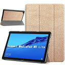 Huawei MediaPad M5 Lite ケース 新型 8インチ Mediapad M5 Lite/JDN2-W09/JDN2-L09 カバー スタンド機能付き 保護ケース Huawei MediaPad M5 Lite インチ タブレット ケ