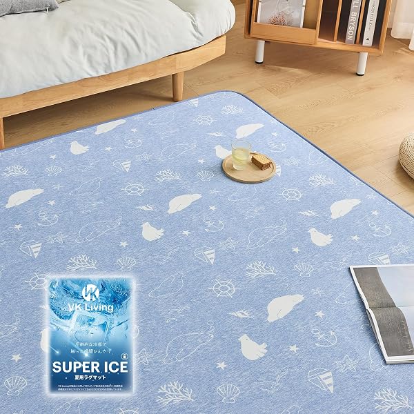 夏用ラグマット カーペット 接触冷感 【SUPER ICE】 冷感ラグ 190×240cm(約3畳) 低反発ウレタン 洗える 滑り止め付 24時間持続制菌消臭 吸湿速乾 霜降り ひんやり ラグ シロクマネイビーブランド色シロクマネイビーモデル商品説明【商品概要】🏆【独自の3層構造｜冷感×吸湿×クッションの完全連携】一般的な冷感ラグとは異なる3層設計が、夏に特化した究極の快適さを実現します。(1) 接触冷感層：VKSUPERICE冷感繊維が、触れた瞬間にひんやり感を拡散。足元から這い上がるような冷たさで、体感温度を一気にダウン。(2) 吸放湿ウレタン層：“呼吸する”特殊ウレタンが湿気を吸い取り、放出。ムレやベタつきを防ぎ、ずっとサラサラな状態をキープ。さらに低反発クッション性で、寝転がっても底付き感ゼロのとろける寝心地。(3)精密な滑り止めが、走り回るお子様も安定感を確保。この3層が連携するから、暑い夏も快適に過ごせます。❄️【VKSUPERICE冷感繊維】VKSUPERICE糸は冷感繊維と吸湿性・通気性に優れた繊維を組み合わせることで、足元に無数の空気の逃げ道が生まれ、触れた瞬間から冷感が広がります。敷き寝具としても使えるこのラグは、体の温度調節を科学の力でサポート。寝転んでいる間じゅう、サラサラ・ひんやりとした快適な肌触りが続きます。❄️【接触冷感】冷感素材が足元に瞬間冷却ゾーンを創出。触れるたびに広がるひんやり感が、思わず寝転んでしまうほどの極上の心地よさ。一度味わうと、普通のラグには戻れません。足元から這い上がるような冷たさが、体感温度を一気に3℃ダウン。エアコンいらずの快適空間を、この一枚で実現します。さらに霜降りデザインが、見た目からも涼しさを演出。「見る涼」×「触る涼」のダブル冷却で、この夏を完全攻略。❄️【低反発ウレタン】低反発ウレタンだから、肌触りだけでなく心地良いクッション性も実現します。寝転がっても底付き感を低減してくれるので夏のリビングにぴったりです。❄️【SEK抗菌防臭×エアロ繊維のW制菌】SEK認証済みの素材に、エアロアクティブファイバーの酸素活性化技術を組み合わせることで、空気がある限り24時間持続的に制菌・消臭を発揮。低ホルムアルデヒド設計で、お子様にも配慮した仕様です。洗濯を繰り返しても抗菌・防臭・防ダニ効果が持続。さらに、冷房との併用でさらなるひんやり感を実現し、冷房使用時間を減らせるため省エネ効果も期待できます！❄️【洗えるだけじゃない、洗っても形も冷感も変わらない】「洗える」を超えた「洗い続けられる」耐久性。型崩れや厚みの減少を最小限に抑え、繰り返し洗っても新品のようなふっくら感が続きます。さらに冷感性能も不変。VKSUPERICE冷感繊維は、洗濯を重ねてもひんやり感が衰えません。❄️【掃除も楽々】冷感素材を使ったのでゴミが絡まる心配も少なく、掃除機や粘着テープでサッとお掃除が可能です。ご家庭の洗濯機でまるっと洗えてお手入れ簡単です。冷感ラグは軽く取り扱いが簡単、移動や収納も楽々です。❄️【サイズ】約190×240cm(約3畳) 厚さ5mm ※商品輸送の際に折りたたんでお届けするため、開封時に折りジワ、歪み・寸法不足等の変形がありますが、一週間ほどご使用になれば、ゆっくりと回復します。製品サイズに個体差があるため表記サイズより1～3％の誤差がある場合がございます。【商品説明】ラグ【商品詳細】商品種別：ラグ商品名：夏用ラグマット カーペット 接触冷感 【SUPER ICE】 冷感ラグ 190×240cm(約3畳) 低反発ウレタン 洗える 滑り止め付 24時間持続制菌消臭 吸湿速乾 霜降り ひんやり ラグ シロクマネイビー製造元：Vanking商品番号：VKJ149-240-BJXNV商品内容：190×240cm色：シロクマネイビー【当店からの連絡】