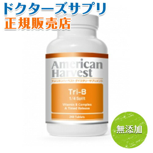 10%OFF ダグラスラボラトリーズ正規販売店　ビタミンB群＋葉酸　トリ-B-100