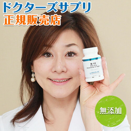 ビタミンB12ダグラスラボラトリーズ　B-12　500mcg(100粒)【10P09Jul16】