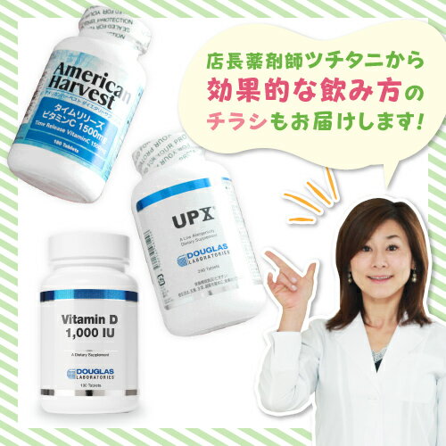 送料無料　ハタ乳酸菌 LCH（2g×7包＋1包入り）お試しパック　腸内環境の対策に　毎朝すっきり！お肌ツルツル、健康美人【FDA承認】