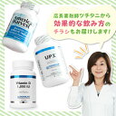 UPX（240粒）ダグラスラボラトリーズ 正規販売店 マルチビタミン ミネラル | マルチビタミン＆ミネラル サプリ サプリメント ビタミンB ビタミンC ビタミンE ダグラス 2