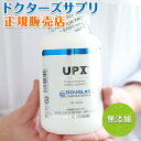 【10%OFF】 ダグラスラボラトリーズ正規販売店　マルチビタミン　ミネラル UPX（240粒）楽天ランク1位！医師が処方