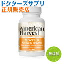 （NEW）ダグラスラボラトリーズ正規販売店　ビタミンC　1500mg　タイムリリース加工　Cマックス 1/3 スプリット（180粒）小粒タイプ自然由来ビタミンCサプリメント【10P03Dec16】