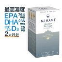 ドクターズサプリ【MINAMI NUTRITION】モアEPA プラチナム + ビタミンD3