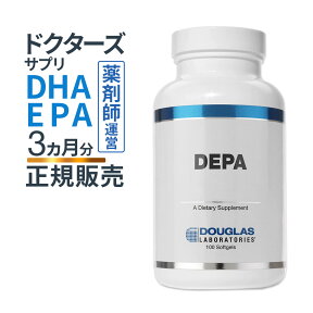 10％OFF クーポン DHA+EPAサプリメント　オメガ3が高含有　ダグラスラボラトリーズ　DEPA(DHA＆EPA)　