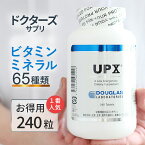 10％OFF クーポン UPX（240粒）ダグラスラボラトリーズ 正規販売店 マルチビタミン ミネラル | マルチビタミン＆ミネラル サプリ サプリメント ビタミンB ビタミンC ビタミンE ダグラス