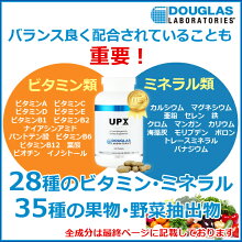 乳酸菌サプリの決定版!医師がNO!に支持!!ダグラスラボラトリーズ40億個もの善玉菌が腸内環境に働きかける!マルチプロバイオティック4000【10P03Dec16】