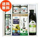 【10％OFF！さらにP10倍】【 楽天1位 】 うれしい健康オイルギフトセット 健康食品 ギフト プレゼント 内祝い お歳暮 お中元 母の日 父の日 出産 お返し 出産祝い 送料無料 おすすめ 人気 ランキング 通販 健康 食品 オメガ3 油 オイル