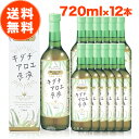 オリヒロ キダチアロエ 静岡県産 生葉搾り100% 国内産 500ml orihiro サプリ サプリメント ダイエット キダチアロエ キダチアロエ原液 アロエ