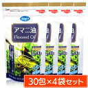 【10%OFF！楽天スーパーSALE】さらにポイント5倍！朝日アマニ油 分包タイプ 3g　30包×4個セット 【栄養機能食品】【楽天ランキング1位】/国内製造 人気 おすすめ オメガ3脂肪酸 αリノレン酸 フラックスシードオイル 亜麻仁油 あまに油 NHK