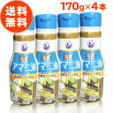 朝日 有機アマニ油 鮮度維持ボトル入り 170g (PET)