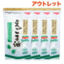 【送料無料】太田油脂 毎日えごまオイル3g×30袋 3袋セット えごま油 楽天ランキング1位 ギフト包装不可 無添加 栄養機能食品 圧搾製法 えごま油 オメガ3 国内加工