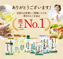 【 楽天1位 】 えごま油 朝日 170g 12本 セット エゴマ油 えごま えごまオイル オメガ3 油 脂肪酸 健康 食品 国内製造 低温圧搾 無添加 荏胡麻油 コールドプレス おすすめ 送料無料 お歳暮 内祝い ギフト 出産祝い 朝日えごま油 3